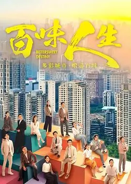 狂飙 电视剧 2025 徐纪周