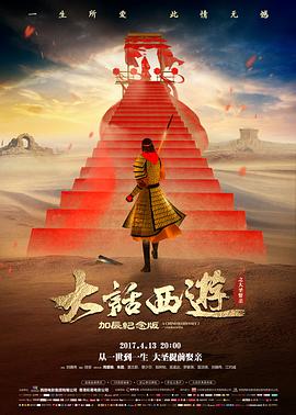 周处除三害 电影 2026 黄精甫
